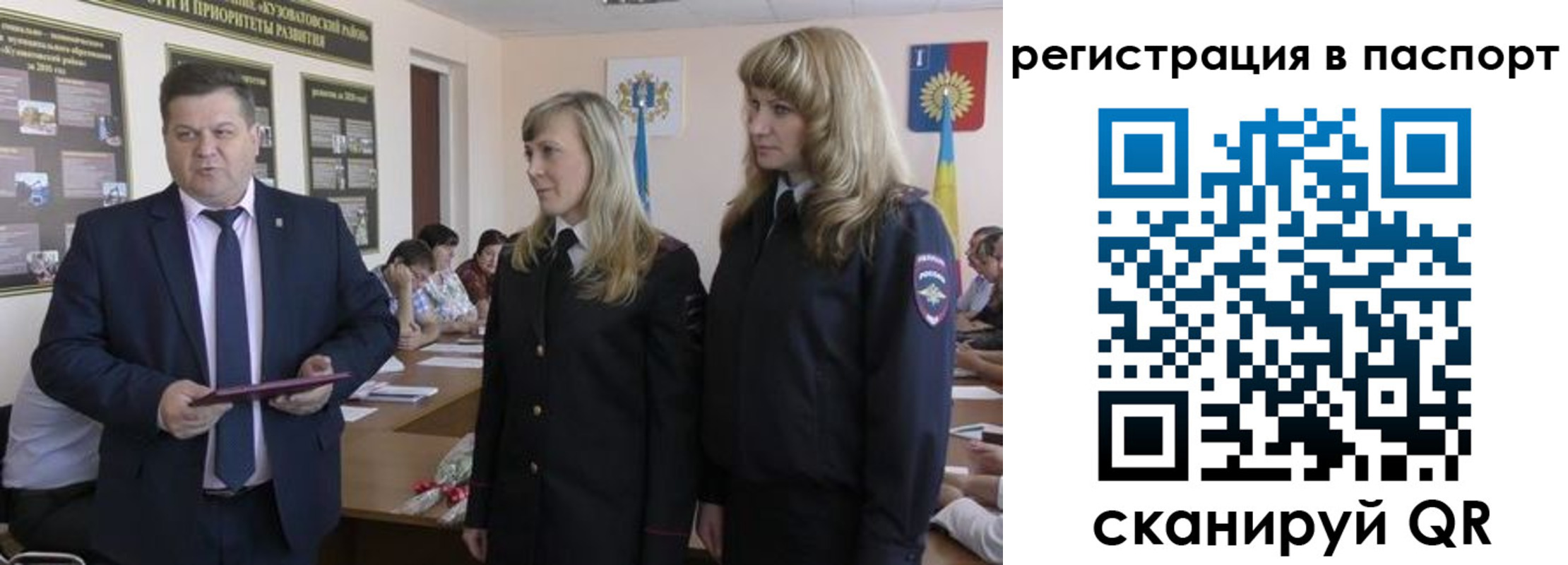 прописка поиск в Будённовске