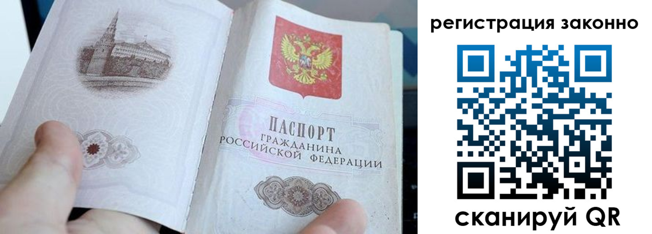 регистрация для дет. сада в Будённовске