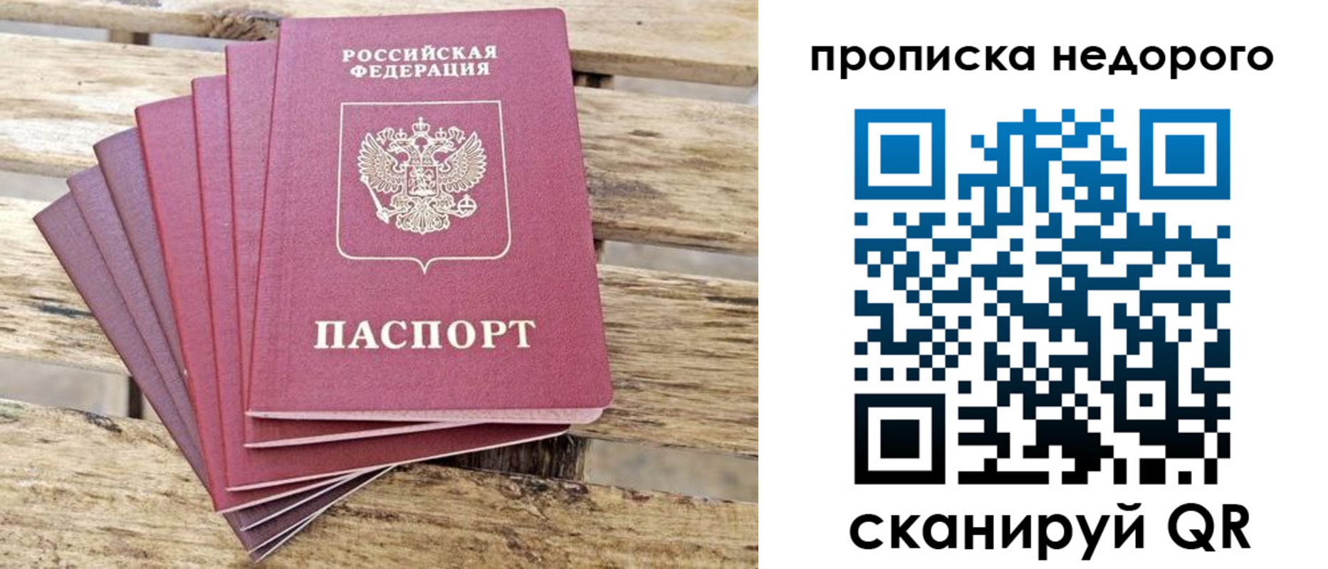 прописка ребенка в Будённовске