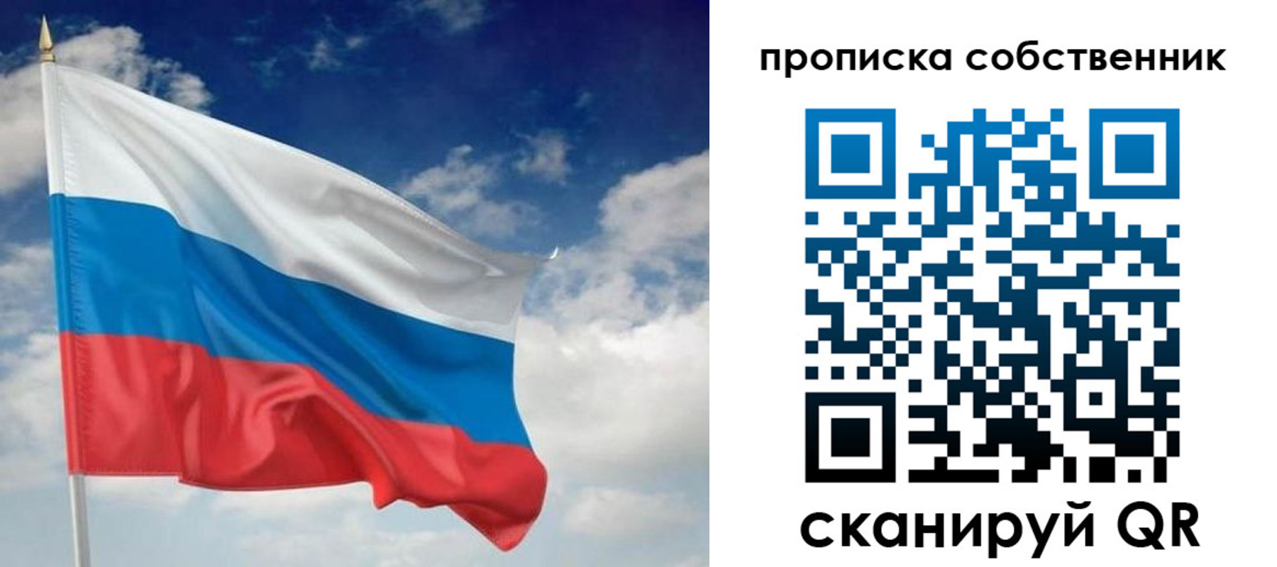 временная регистрация адрес в Будённовске