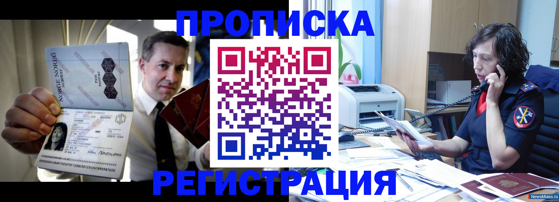 временная регистрация госуслуги в Будённовске