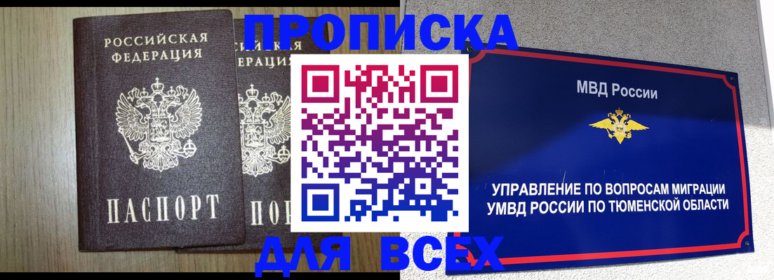 временная регистрация госуслуги в Будённовске