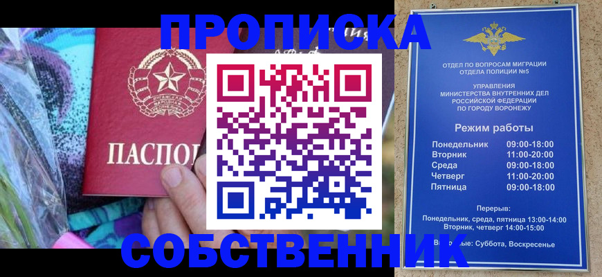 миграционный учет в Будённовске